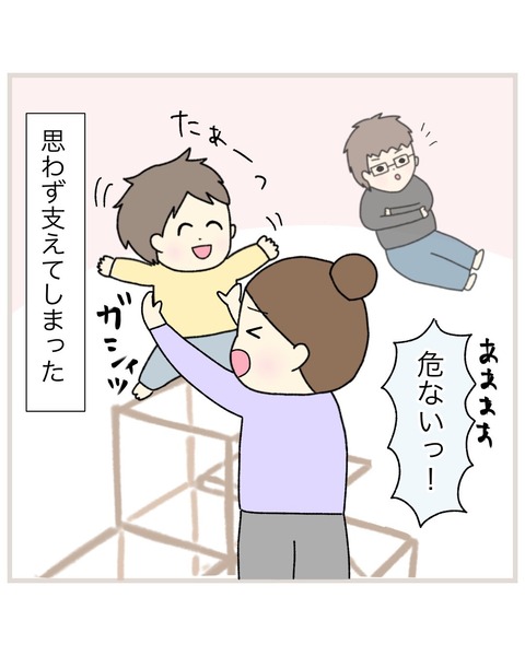 LINE_ALBUM_インスタ投稿01_211019_20