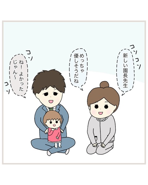 LINE_ALBUM_20220615encho_220622_20