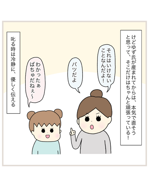 0BAC752F-6F2A-4D07-9BB8-E5C12745A16F