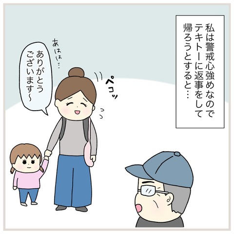 LINE_ALBUM_インスタ投稿01_210916_2