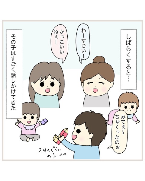 LINE_ALBUM_インスタ投稿01_220217_6