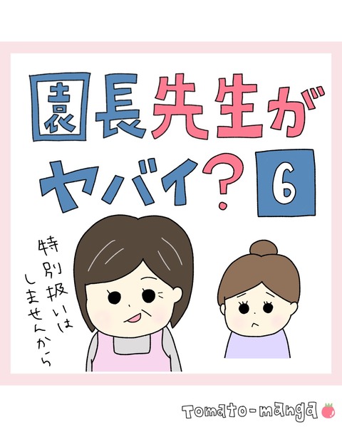 LINE_ALBUM_Rensai02_220325_39