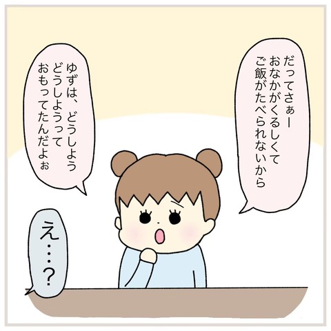 LINE_ALBUM_インスタ投稿01_220112_4