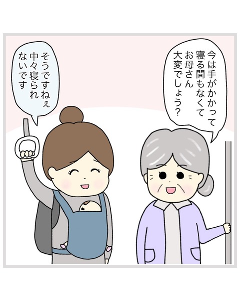 LINE_ALBUM_インスタ投稿01_220202_50