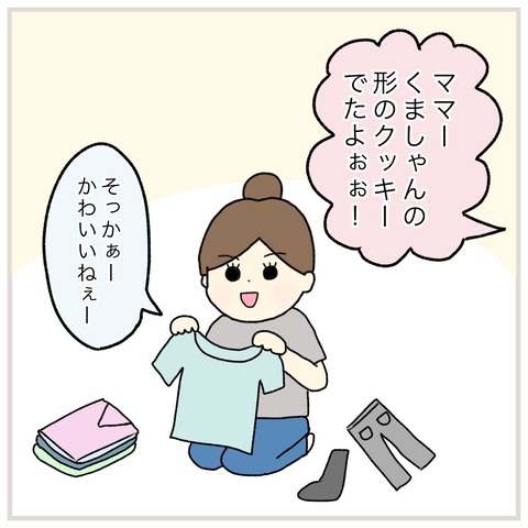 LINE_ALBUM_INSTAGRAM0_220105_6
