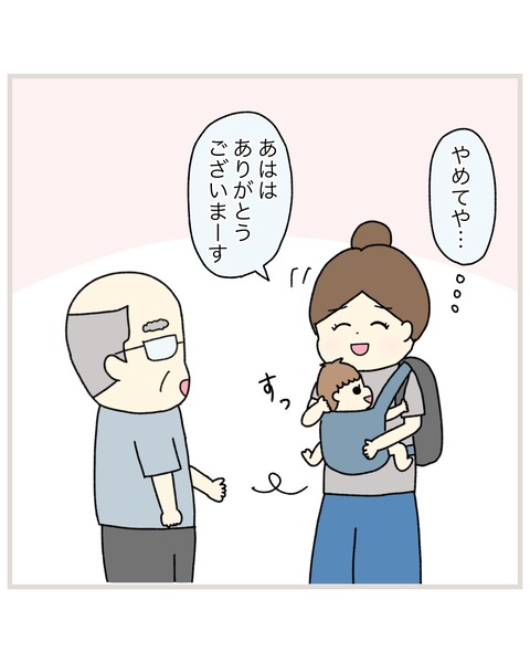 LINE_ALBUM_インスタ投稿01_220202_70