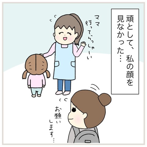 LINE_ALBUM_インスタ投稿01_210907_2