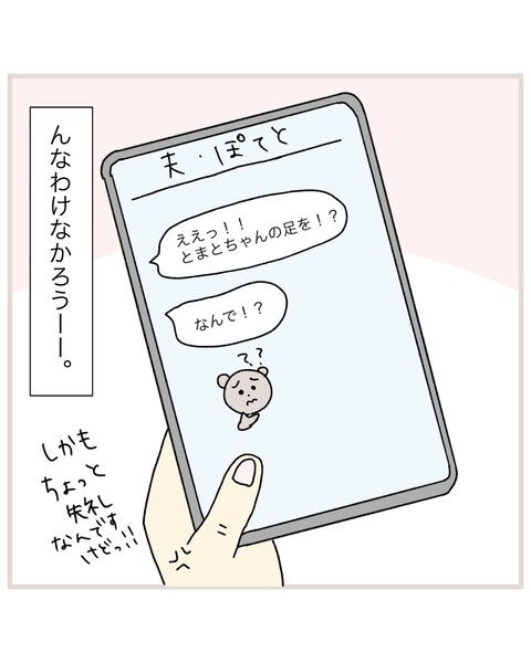 LINE_ALBUM_インスタ投稿01_220202_65