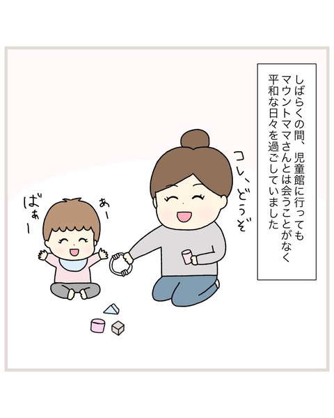 LINE_ALBUM_Rensai02_220217_40