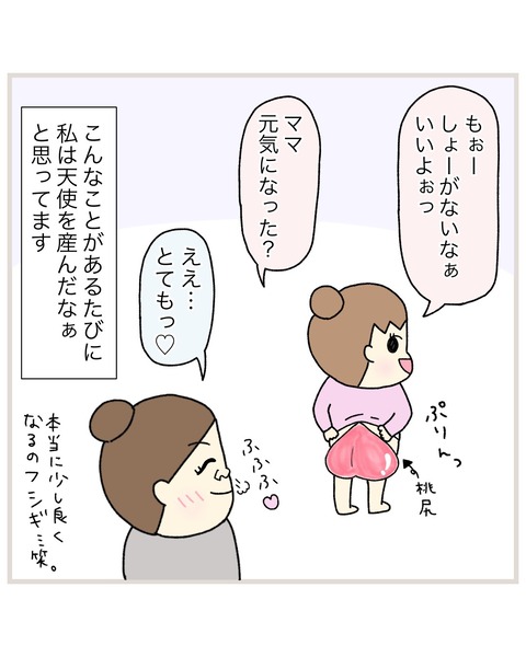 LINE_ALBUM_INSTAGRAM02_220112_6