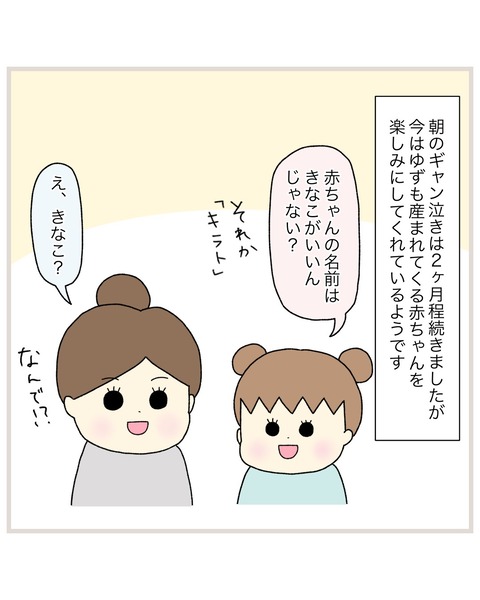 LINE_ALBUM_2022.3〜_220325_24