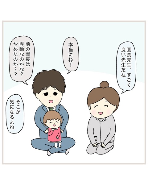 LINE_ALBUM_20220615encho_220622_12