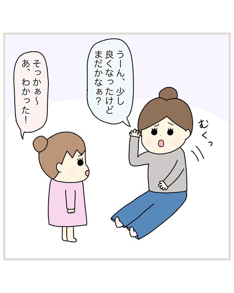 LINE_ALBUM_INSTAGRAM02_220112_8