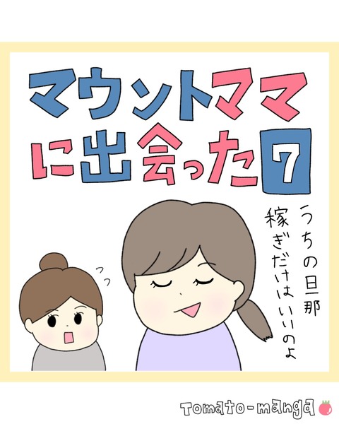 LINE_ALBUM_Rensai01_220217_23