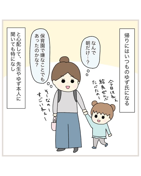 LINE_ALBUM_2022.3〜_220325_27