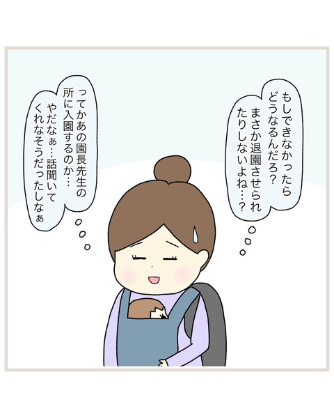 LINE_ALBUM_Rensai02_220217_10