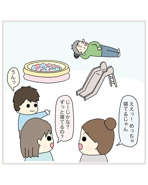 LINE_ALBUM_インスタ投稿01_220217_4