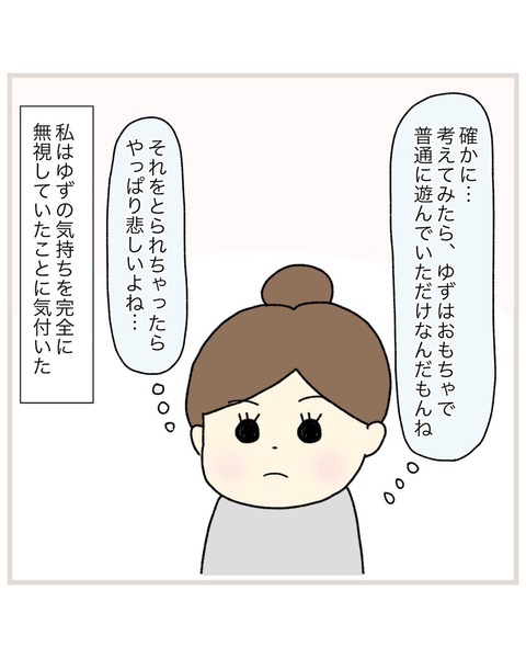 LINE_ALBUM_インスタ投稿01_220124_10