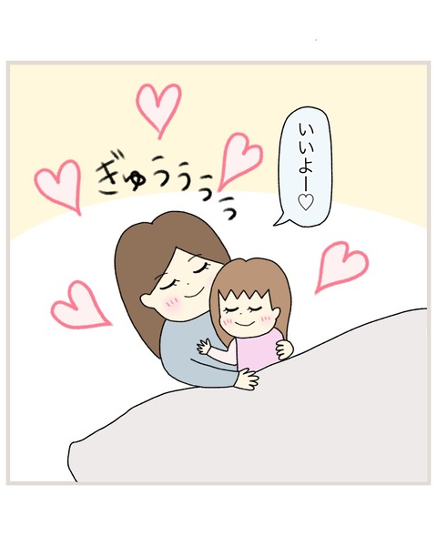 LINE_ALBUM_2022.3〜_220325_18