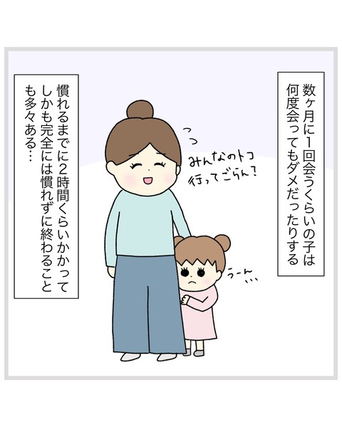 LINE_ALBUM_インスタ投稿01_220202_61
