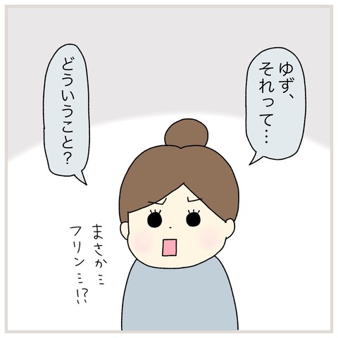 LINE_ALBUM_インスタ投稿01_210913_3