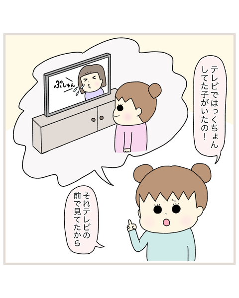 999E1FF0-10B0-43A5-ACEA-DB565F0B63AE
