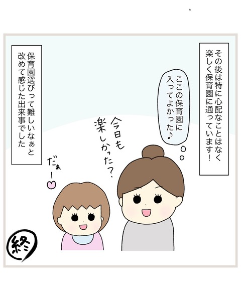 LINE_ALBUM_20220615encho_220622_0
