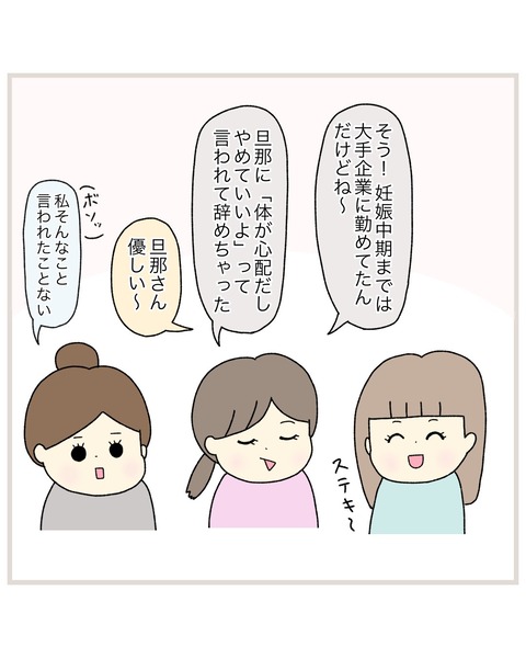 LINE_ALBUM_Rensai02_220217_46