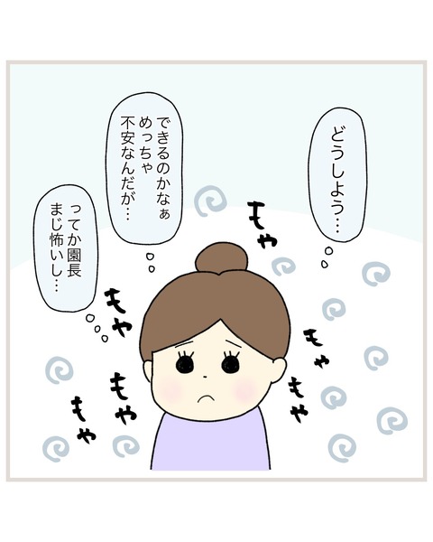 LINE_ALBUM_Rensai02_220217_13