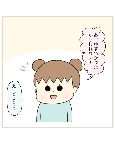 901A2A0A-6003-4593-8E25-39E61C0B88A2