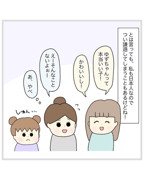 LINE_ALBUM_2022.3〜_220325_34