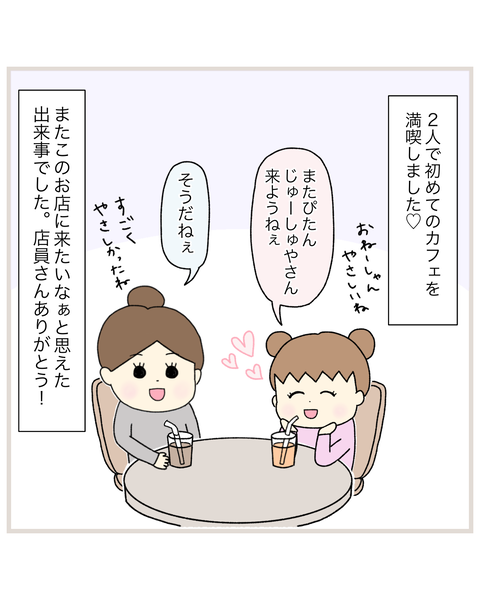 FB51C642-FF3B-4E71-97DC-0F4AA9FCC781