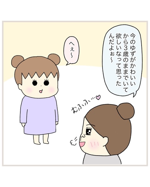 LINE_ALBUM_インスタ投稿01_220202_35
