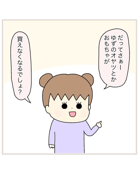 LINE_ALBUM_インスタ投稿01_211102_42