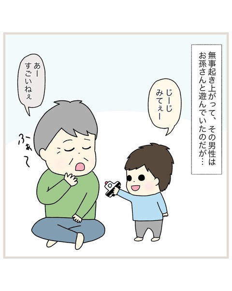 LINE_ALBUM_インスタ投稿01_220217_2