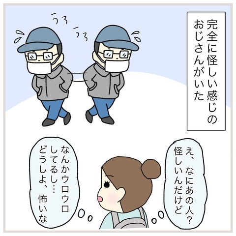 LINE_ALBUM_INSTAGRAM_220105_4