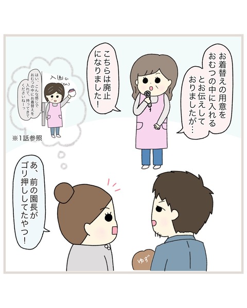 LINE_ALBUM_20220615encho_220622_16