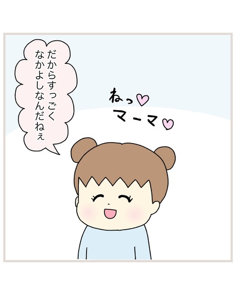 LINE_ALBUM_INSTAGRAM02_220112_1