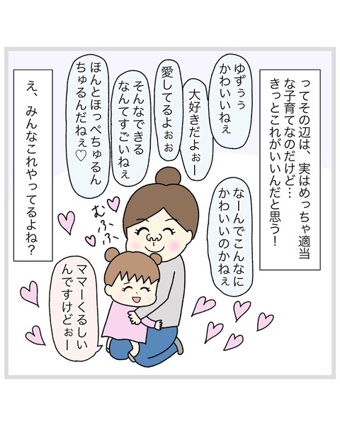 LINE_ALBUM_インスタ投稿01_220124_27