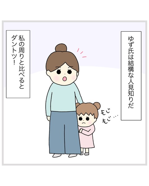 LINE_ALBUM_インスタ投稿01_220202_63