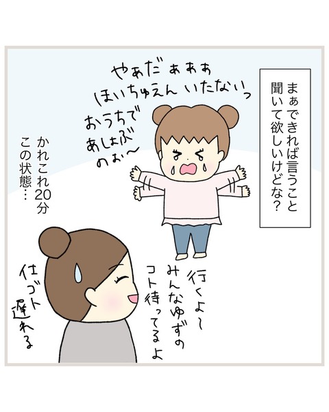 LINE_ALBUM_インスタ投稿01_211102_32