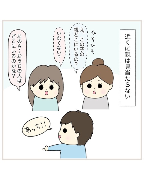 LINE_ALBUM_インスタ投稿01_220217_5