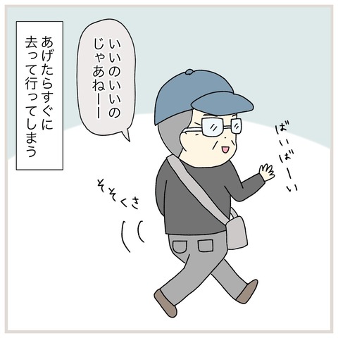 LINE_ALBUM_インスタ投稿01_210916_5