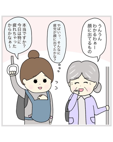 LINE_ALBUM_インスタ投稿01_220202_49