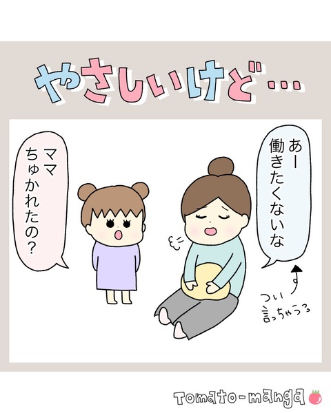 LINE_ALBUM_インスタ投稿01_211102_39
