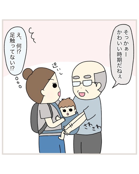 LINE_ALBUM_インスタ投稿01_220202_71