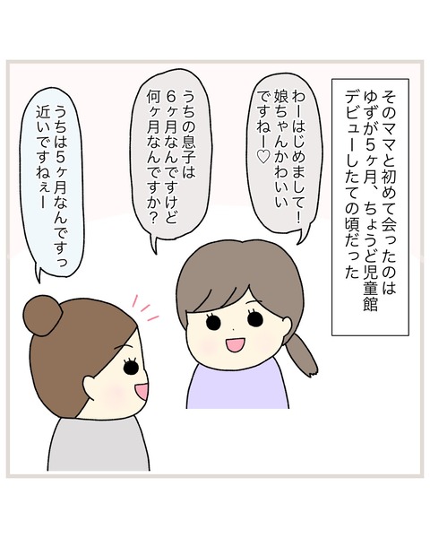 LINE_ALBUM_Rensai02_220217_83