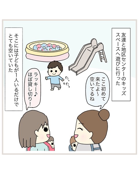 LINE_ALBUM_インスタ投稿01_220217_7