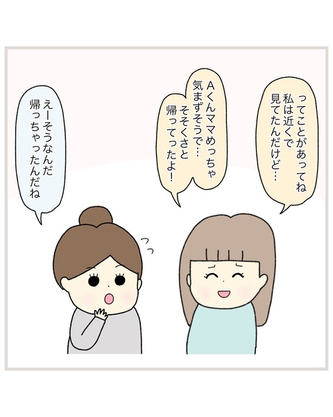 LINE_ALBUM_Rensai01_220217_17