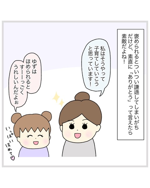 LINE_ALBUM_2022.3〜_220325_33